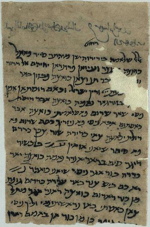 Una carta en judeo-persa sobre asuntos financieros y familiares (Biblioteca Nacional de Israel)