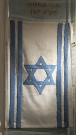 Estrella de david en la Bandera de Israel